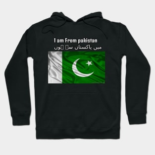 I am From Pakistan Hoodie